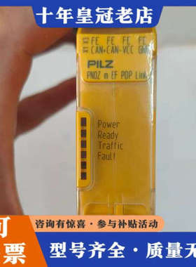 议价皮尔兹PNOZ m EF PDP Link，订货号77212议价