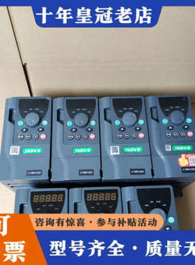 议价英捷思750W变频器，型号Y500-XS0007G1，220议价
