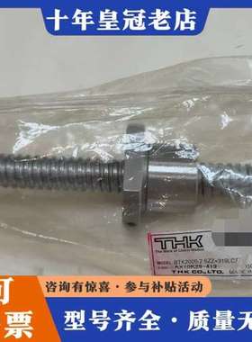 议价THK BTK2005-2.6ZZ+319LC7T  THK可维修
