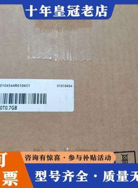 议价汇川变频器MD500T0.7GB  正品，盒码一致，可维修