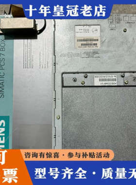 议价 SIMATIC PCS7 BOX PC 627,议价