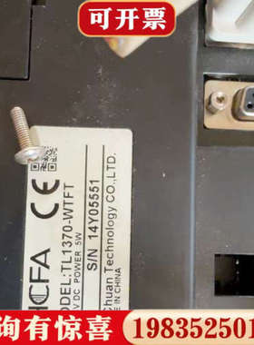 议价禾川触摸屏 TL1370-WTFT  .成色如图，1议价