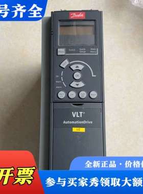 议价丹佛斯变频器型号312p1k1T5E20H2XNC实物图议价