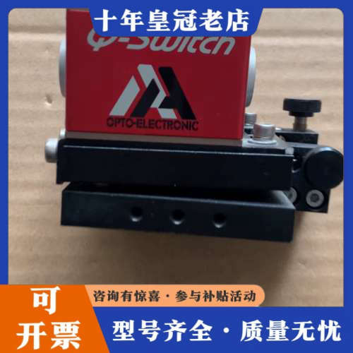 议价法国AA振镜 QS27-A3-S1064-WSc振镜，声光Q议价