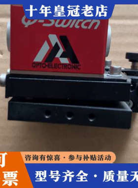 议价法国AA振镜 QS27-A3-S1064-WSc振镜，声光Q议价