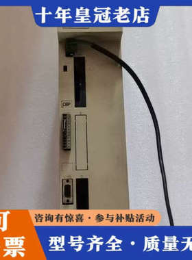 议价伺服驱动器6SE7021-0TP50-Z议价