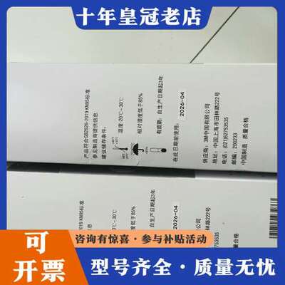 议价3M滤芯 3701cn 未拆封  只有2盒了  便宜可维修