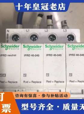 议价Schneider Electric A9L16569可维修
