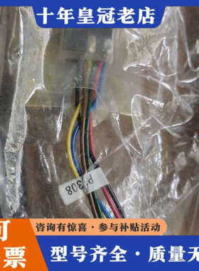 议价NAiS  ACCL1621开关，一个议价