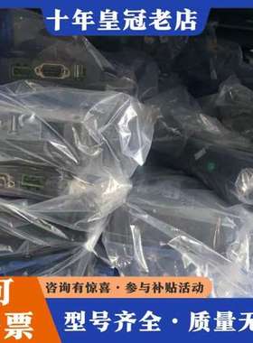 议价威纶触摸屏 MT8051IP可维修