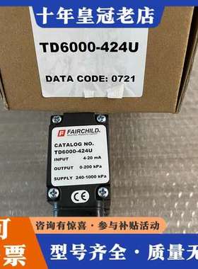 议价仙童电气转换器比例阀TD6000-424U TD6000-4可维修