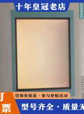 议价SIMATIC触摸屏TP177B 6AV6 642-0议价