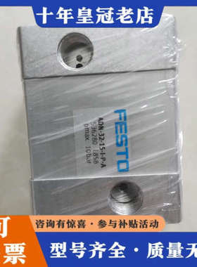 议价 紧凑型气缸 ADN-32-15-I-P-A 53628议价