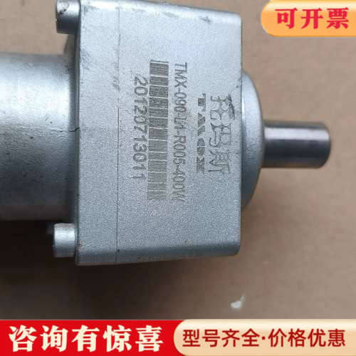 议价托马斯减速机TMX-090-L1-R005-400W，成议价