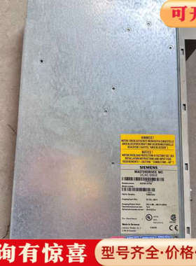 议价驱动器，驱动器6SE7021-0TP50，成议价