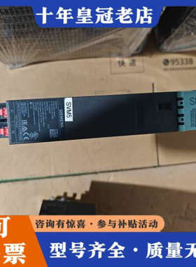 议价SINAMICS SVM5双轴驱动器，型号6SL312议价