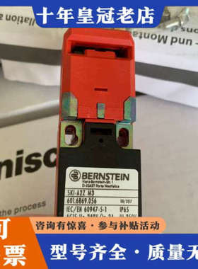 议价BERNSTEIN开关SKI-A2Z M3 601.6869议价