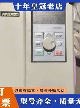 议价安德利变频器200MN-11GB-T4，11KW功率，可维修
