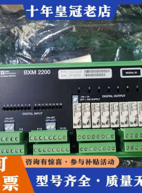 议价SAM Electronics BXM2200数字I/O模块议价