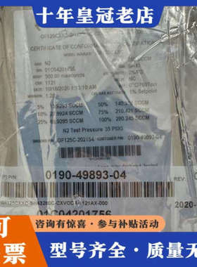 议价Brooks GF125CXXC  280 SCCM议价