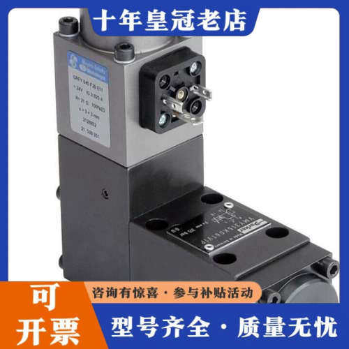 议价VMY315K06NV1P比例减压阀备货议价