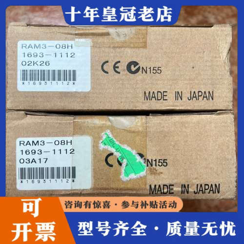 议价日立模块PAM3-08H议价