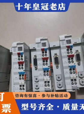 议价倍福BECKHOFF BK3150  BK5120 BK议价