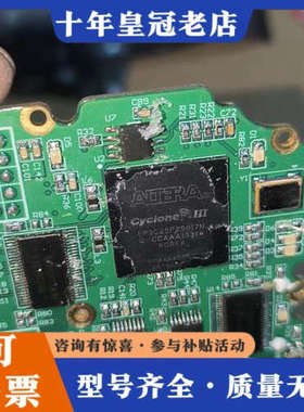 议价ALTERA Cyclone III EP3C25F256芯议价
