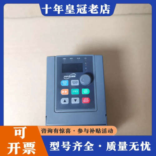 议价源信1.5KW变频器，型号YX3000-2S0015G，议价