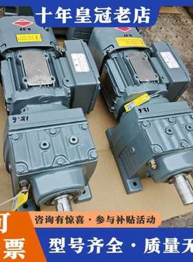 议价SEW赛威R37 DRS71S4BE05HF齿轮减速电机：可维修