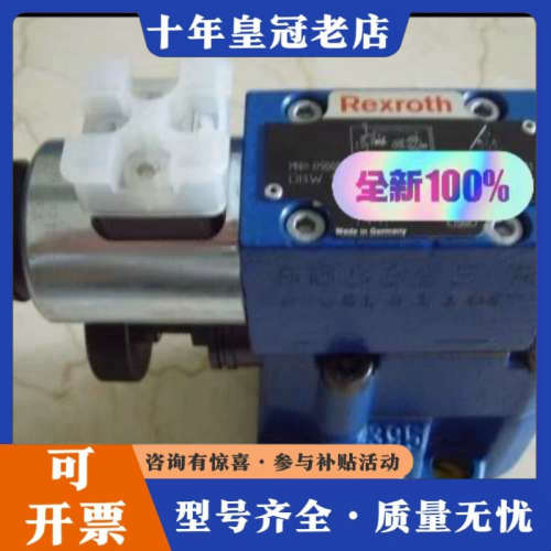 议价R901262067 DBW30AG2-5X/315P90Y议价