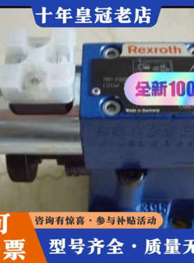 议价R901262067 DBW30AG2-5X/315P90Y议价