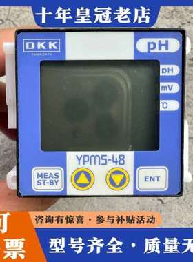 议价TOA-DKK变送器  YPMS-48PH  件   成可维修