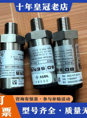 议价德国BD博德压力传感器18.601G-6001-R-8-5-议价