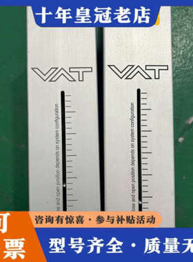议价VAT 控制器 67052-JH52-AAF2/4484 A议价
