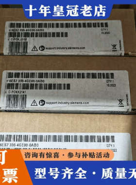 议价6ES7336-4GE00-0AB0，未拆封，议价