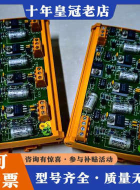 议价魏德米勒电路板模块，型号NA1041，橙色外壳绿色PCB板。议价