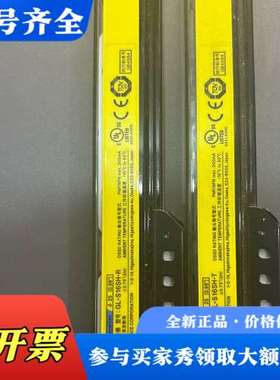 议价安全光栅GL-S16SH-R.+++GL-S16SH-议价