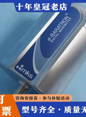 议价MKS DA02A11TGAS21C00 10TORR e-议价