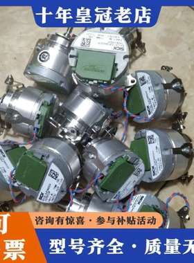 议价编码器EKS36－0JF0A0S15//S04，可维修