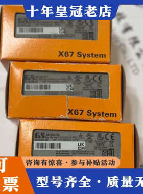 议价贝佳莱 X67DI1371议价