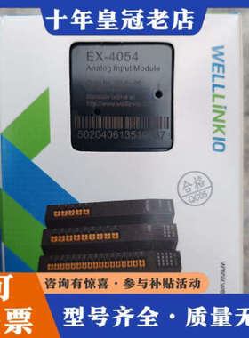 议价正品德克威尔DECOWELL WELLLINKIO 终端议价