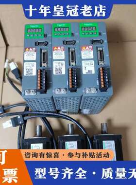 议价400W伺服电机套装，驱动器型号：LXM16DU04M可维修