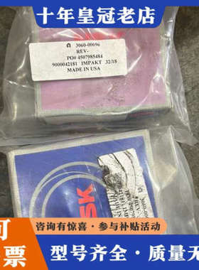 议价NSK轴承 7308B议价