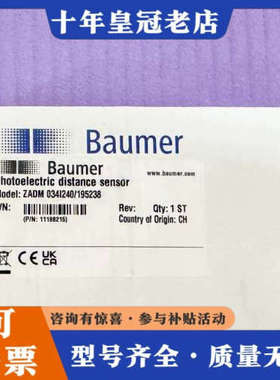 议价宝盟Baumer传感器 ZADM 034I240/195议价