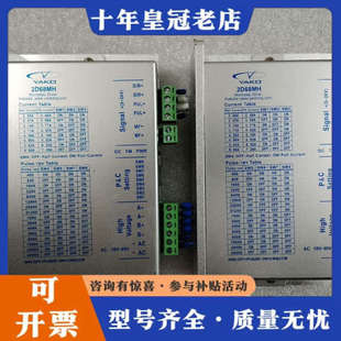 议价研控2D68MH驱动 件 实物图拍摄 成色如图所示议价