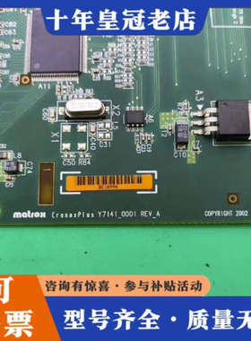 议价CRONOSPLUS议价