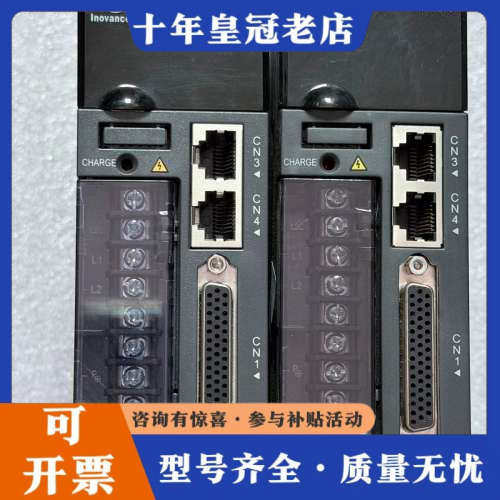 议价汇川INOVANCE伺服驱动器IS620PS2R8I-lAB议价