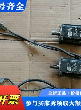 议价安川伺服电机，SGMJV-04ADE6E，SGM7J-04A议价