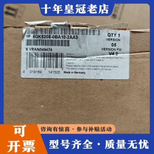 议价SIMATIC NET SCALANCE X208工业议价